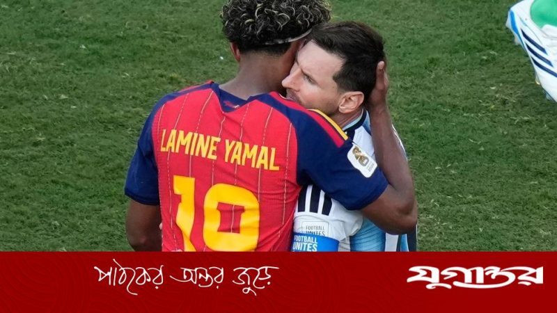 মেসিই সর্বকালের সেরা: তরুণ তারকা লামিনে ইয়ামাল