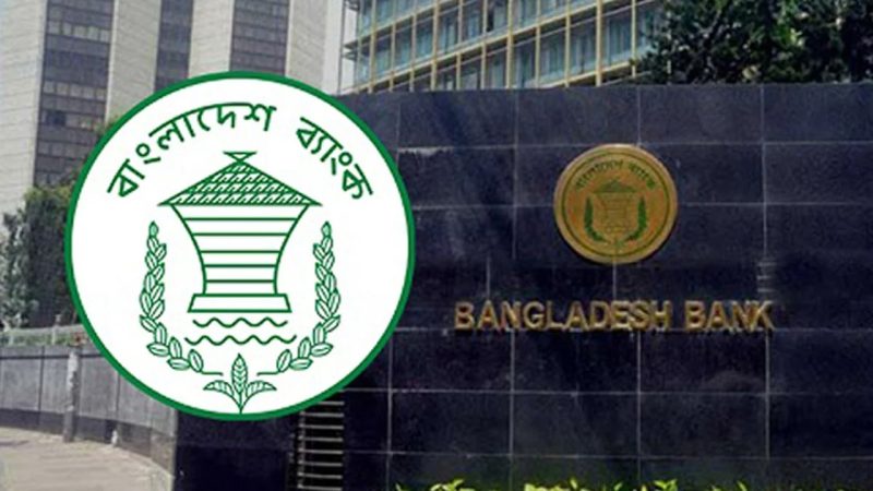 ডলার ছাড়াই টাকায় আমদানি-রপ্তানির সুযোগ, বাংলাদেশ ব্যাংকের নতুন নির্দেশনা
