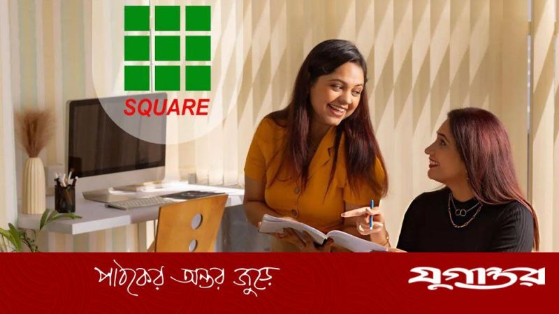 স্কয়ার ফার্মাসিউটিক্যালস অফিস অ্যাসিস্ট্যান্ট পদে জনবল নিয়োগের বিজ্ঞপ্তি প্রকাশ করেছে